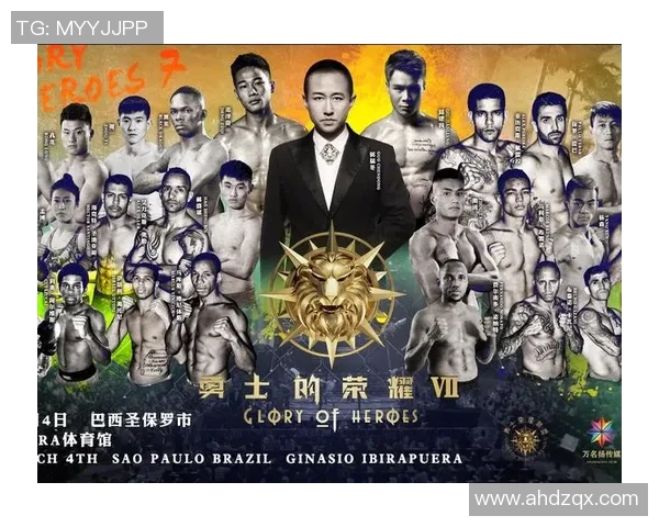 成都排球队的崛起之路：世界锦标赛背后的奋斗与荣耀